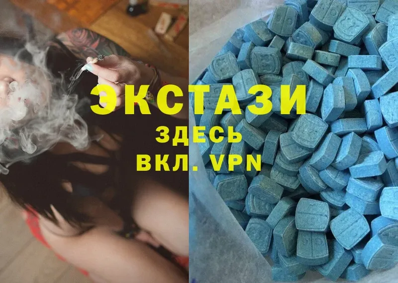 купить наркоту  Приволжск  гидра зеркало  Ecstasy 300 mg 