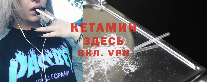 купить   Приволжск  blacksprut ССЫЛКА  Кетамин ketamine 