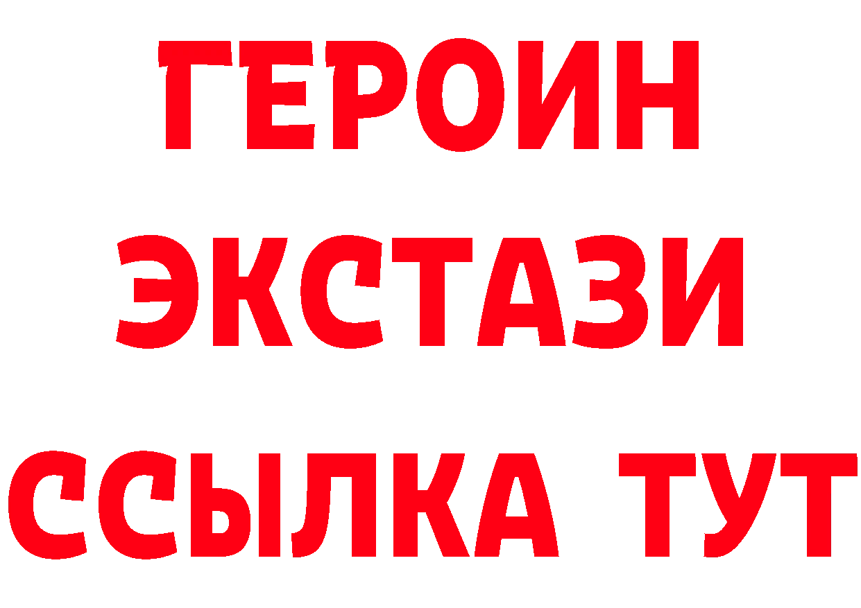 Бутират 99% tor маркетплейс hydra Приволжск